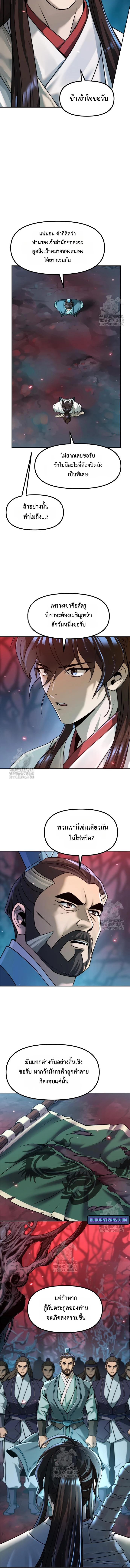 หน้า 14 จาก 19