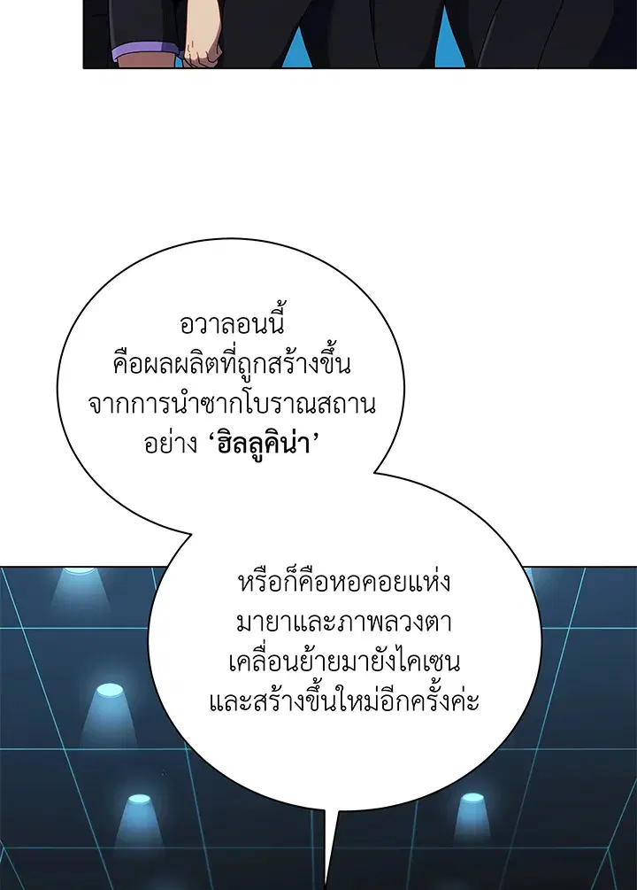 หน้า 61 จาก 122