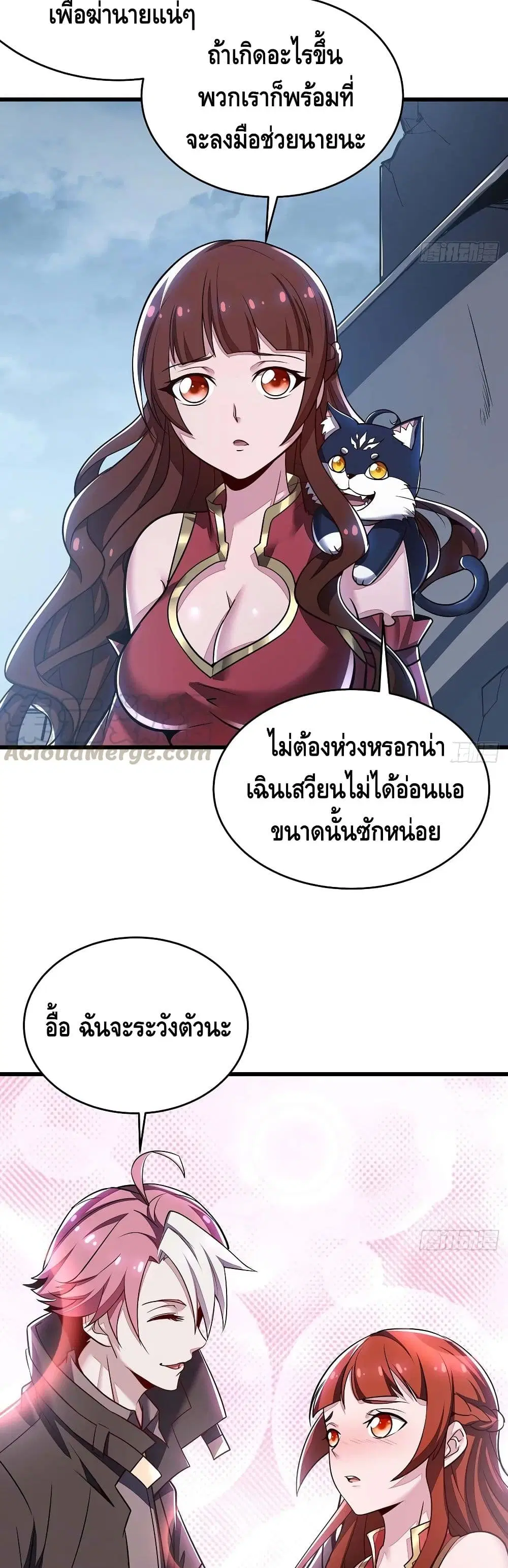 หน้า 5 จาก 27