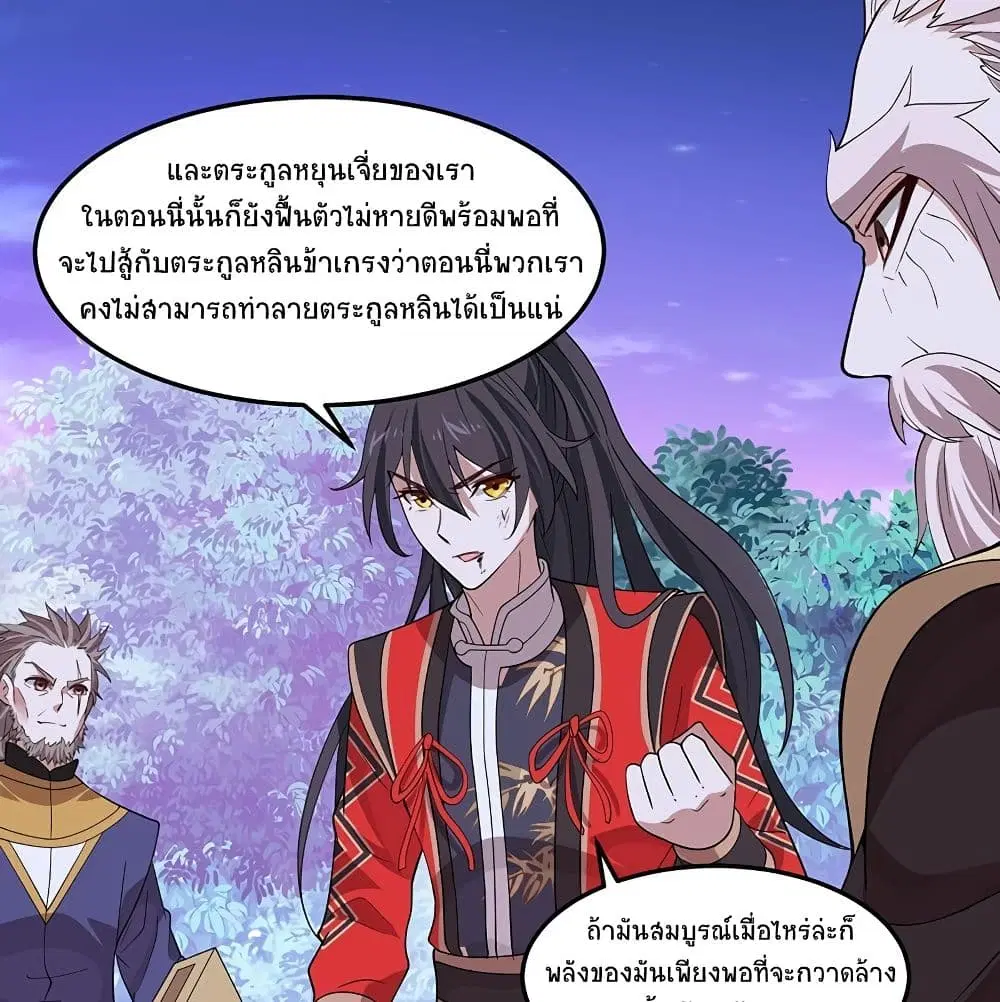 หน้า 17 จาก 46
