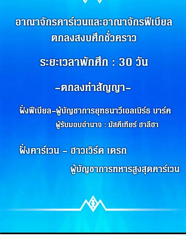 หน้า 73 จาก 124