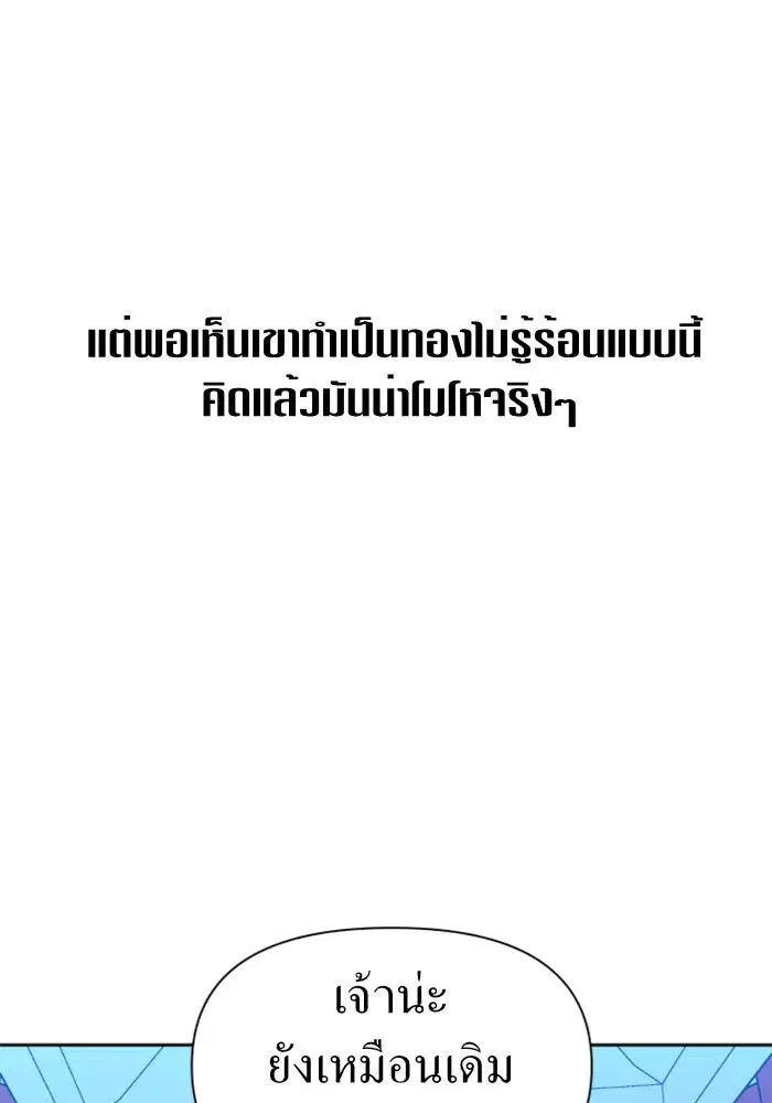 หน้า 85 จาก 165