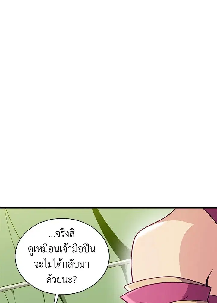 หน้า 115 จาก 131