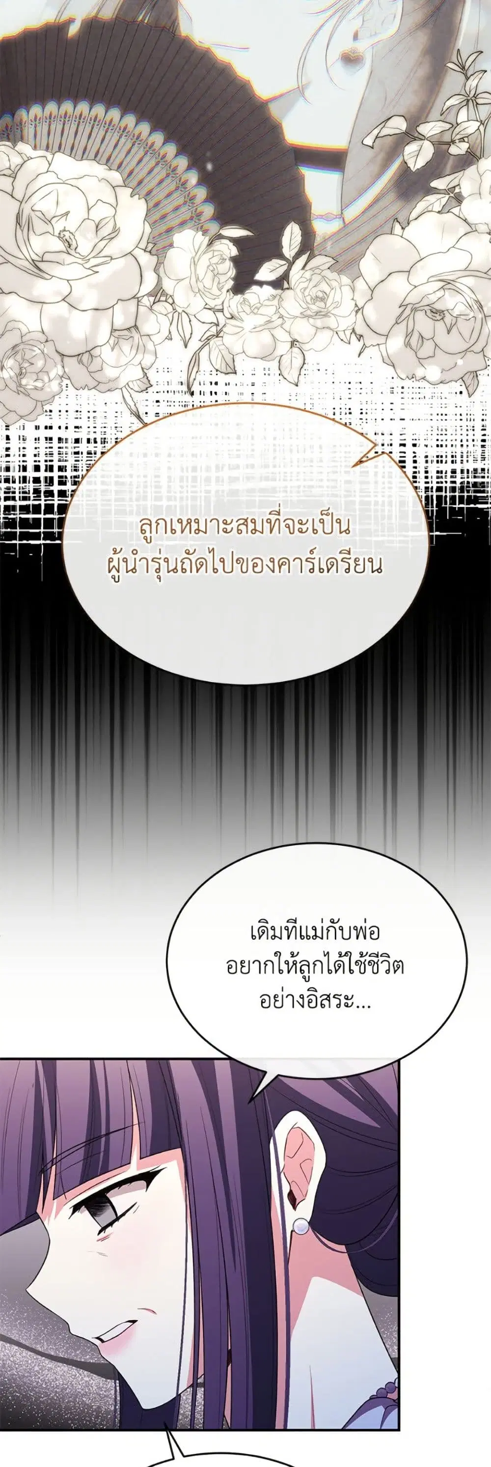 หน้า 11 จาก 49