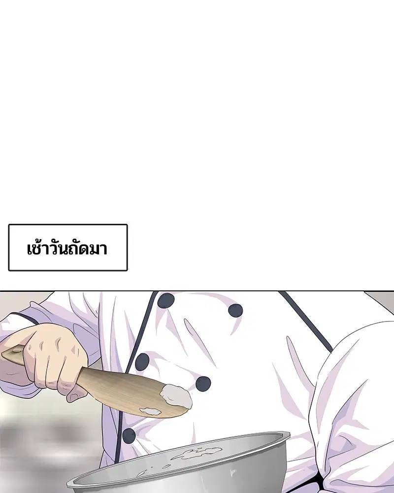 หน้า 23 จาก 105