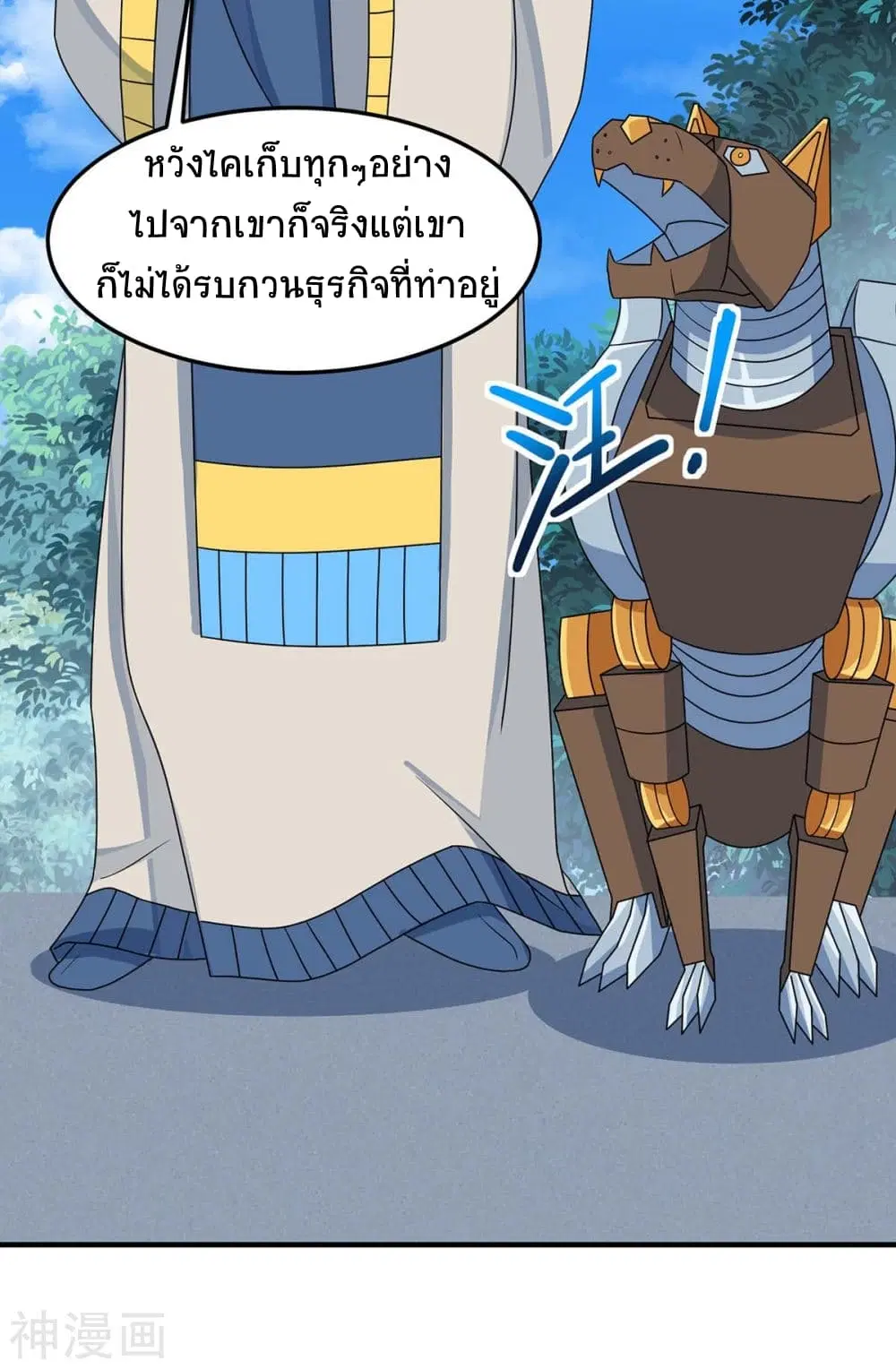 หน้า 20 จาก 37