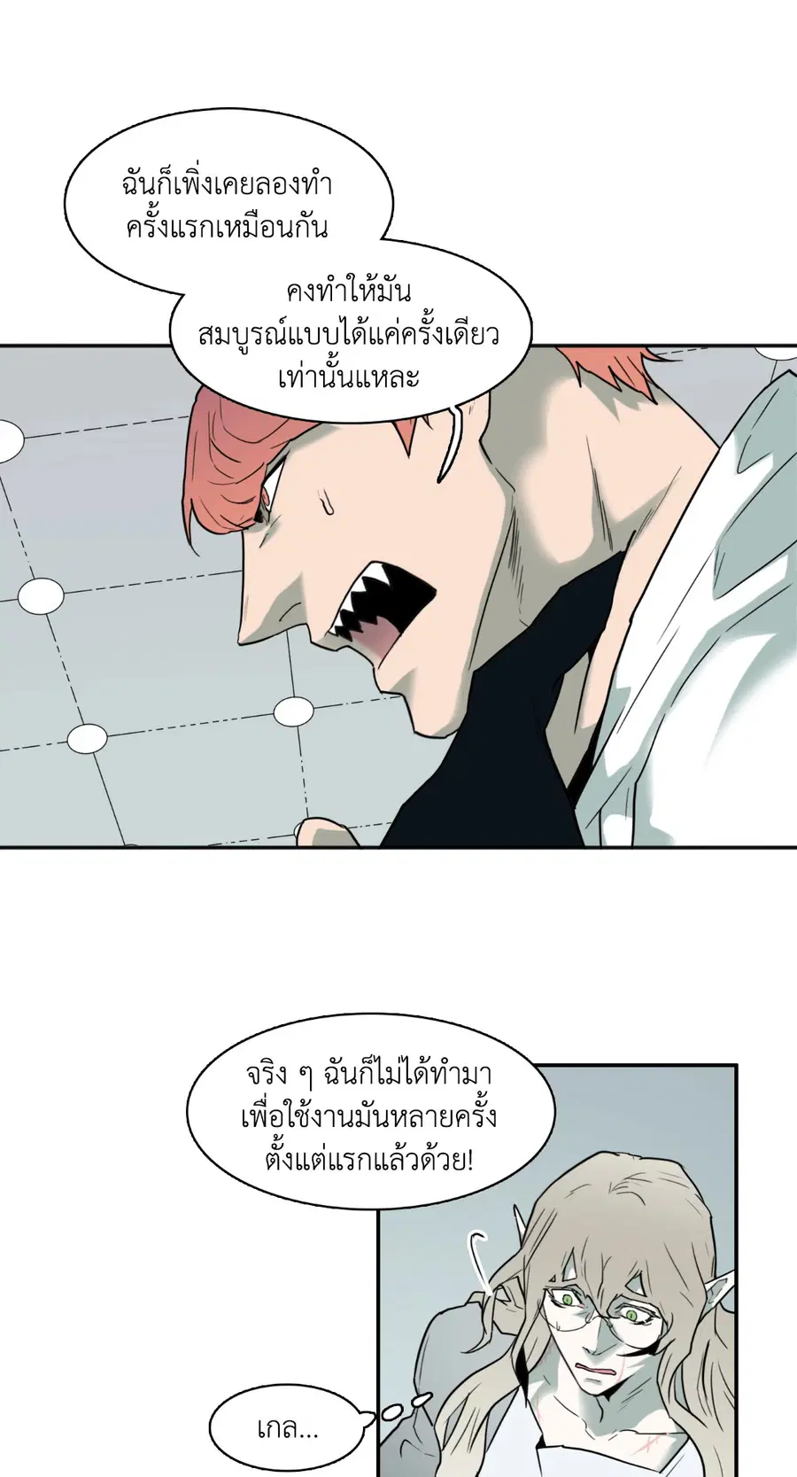 หน้า 12 จาก 59