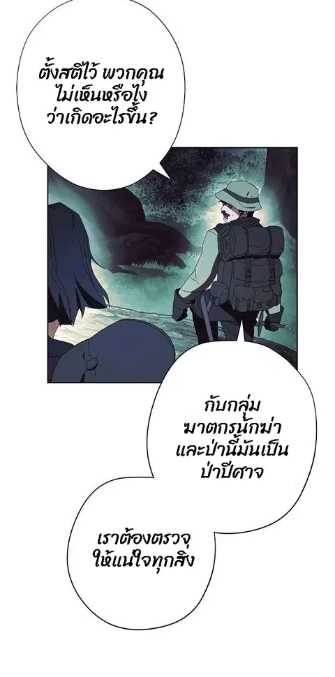 หน้า 7 จาก 78