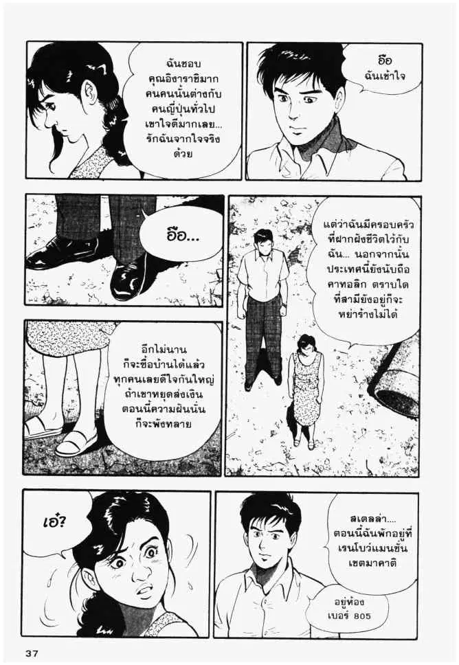 หน้า 17 จาก 24