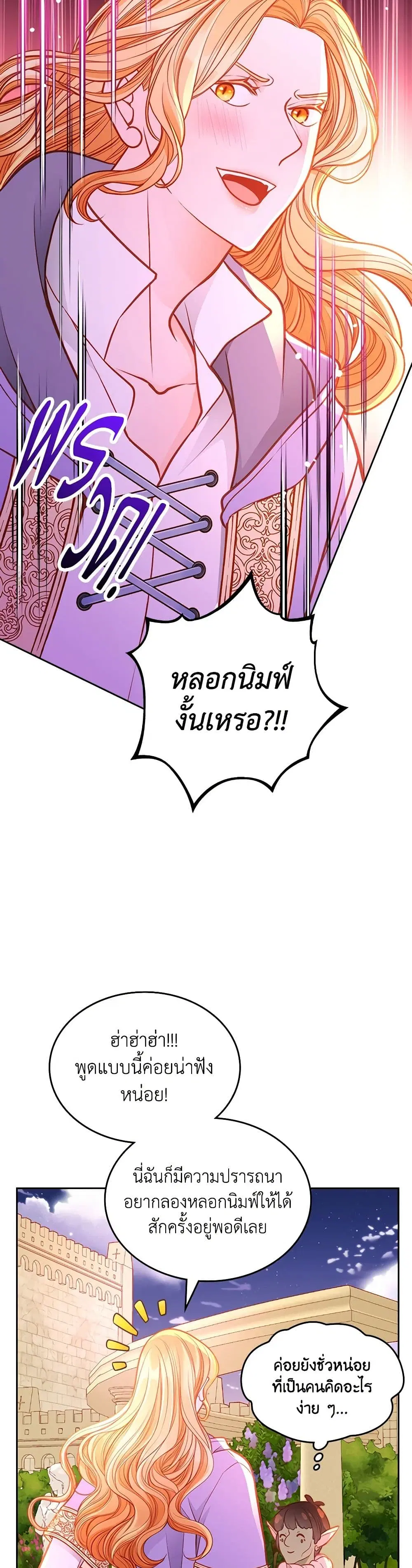 หน้า 36 จาก 39