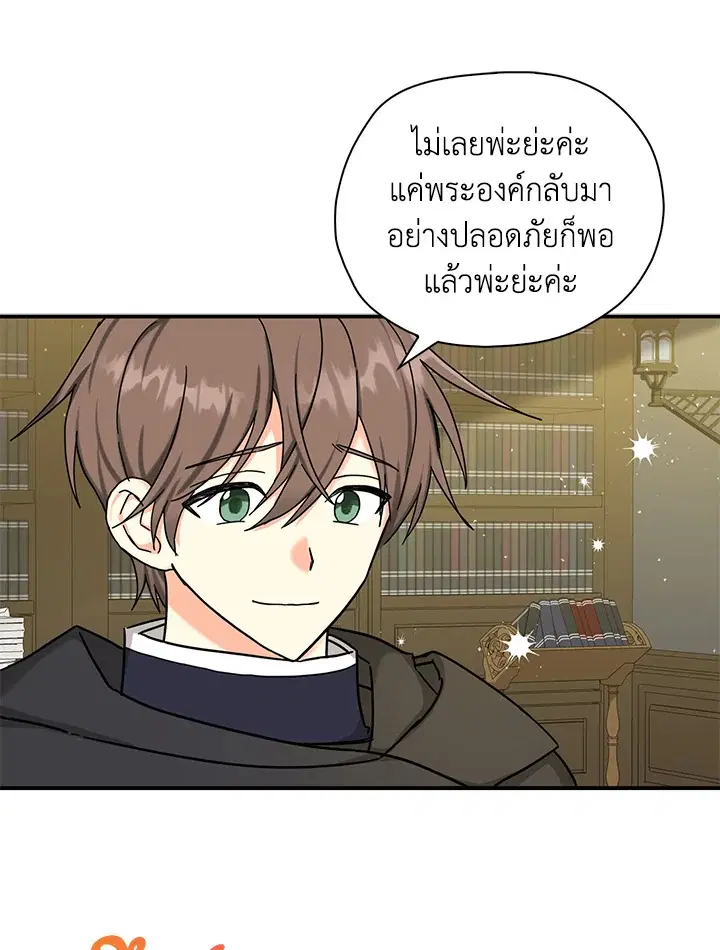 หน้า 60 จาก 94