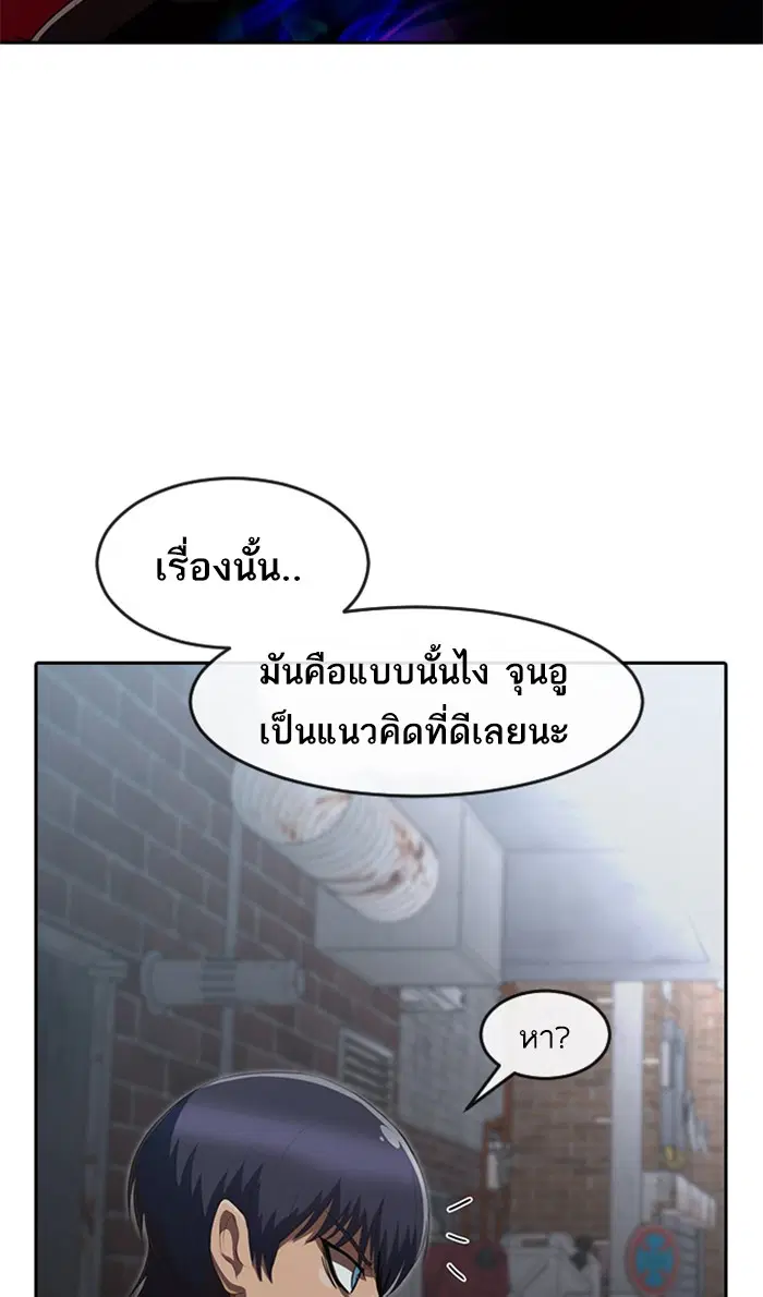 หน้า 57 จาก 83