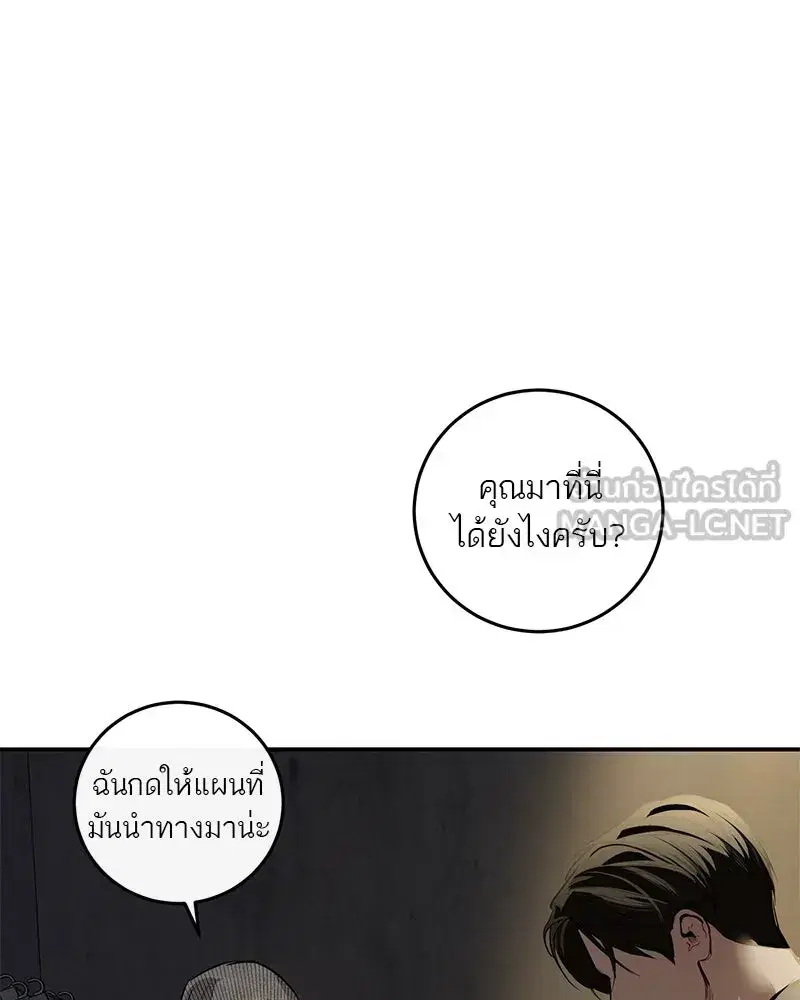 หน้า 51 จาก 136