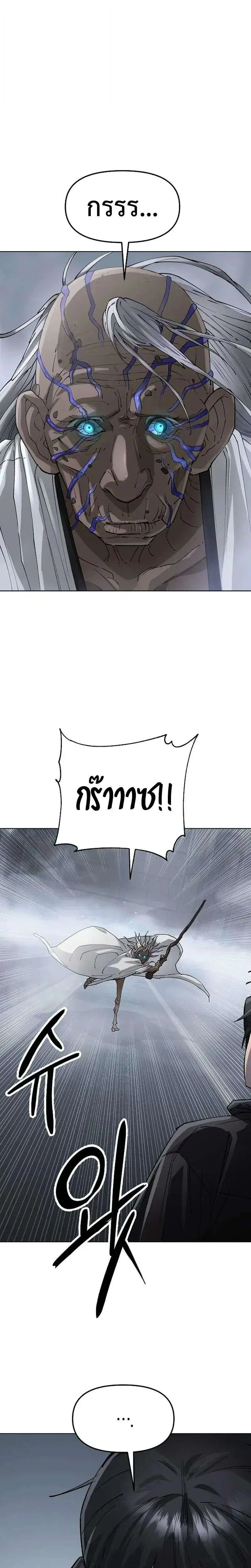 หน้า 14 จาก 40
