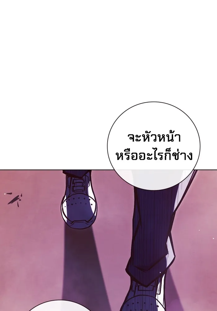 หน้า 154 จาก 211