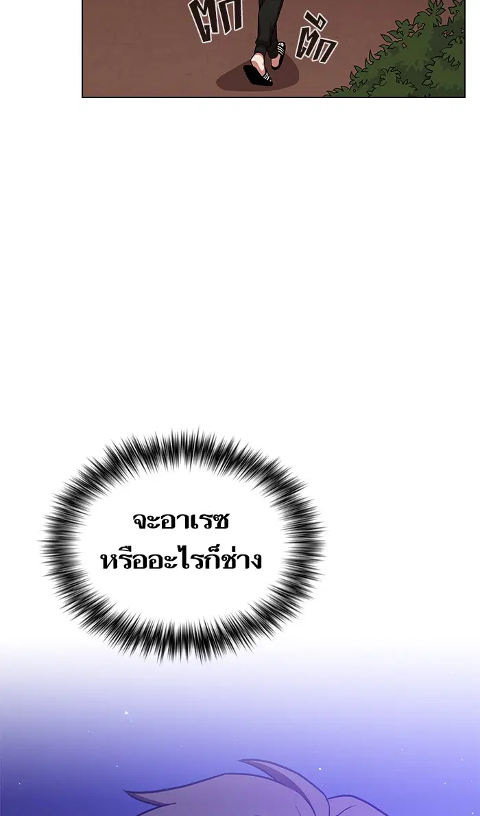 หน้า 101 จาก 103