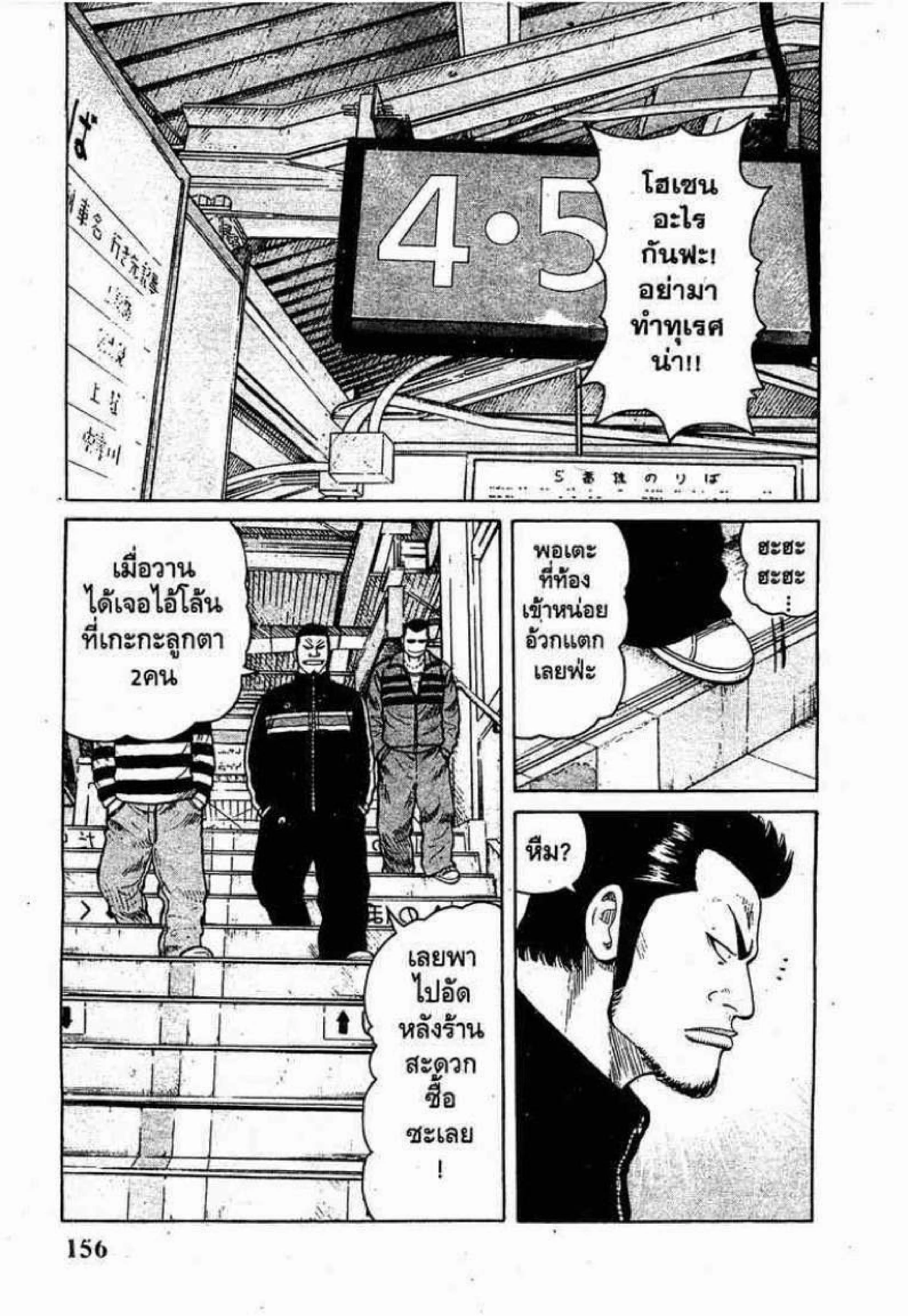 หน้า 3 จาก 41