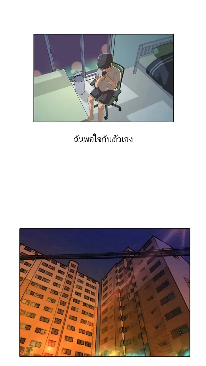 หน้า 24 จาก 91