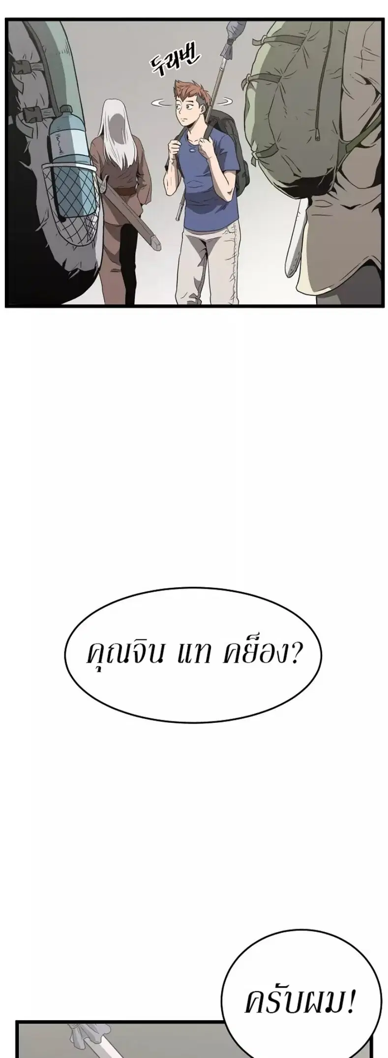 หน้า 50 จาก 52
