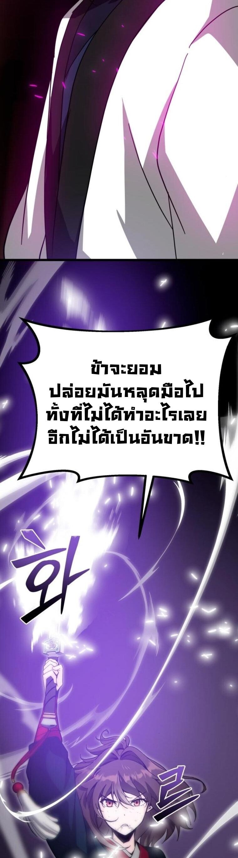 หน้า 76 จาก 90