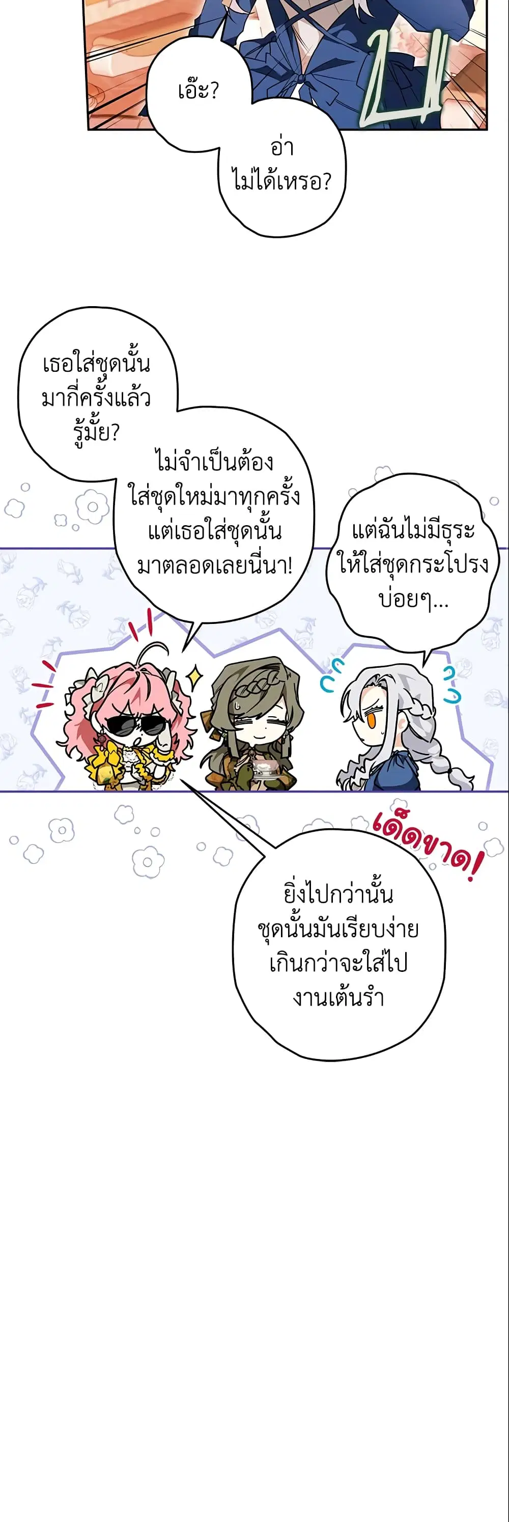 หน้า 5 จาก 34