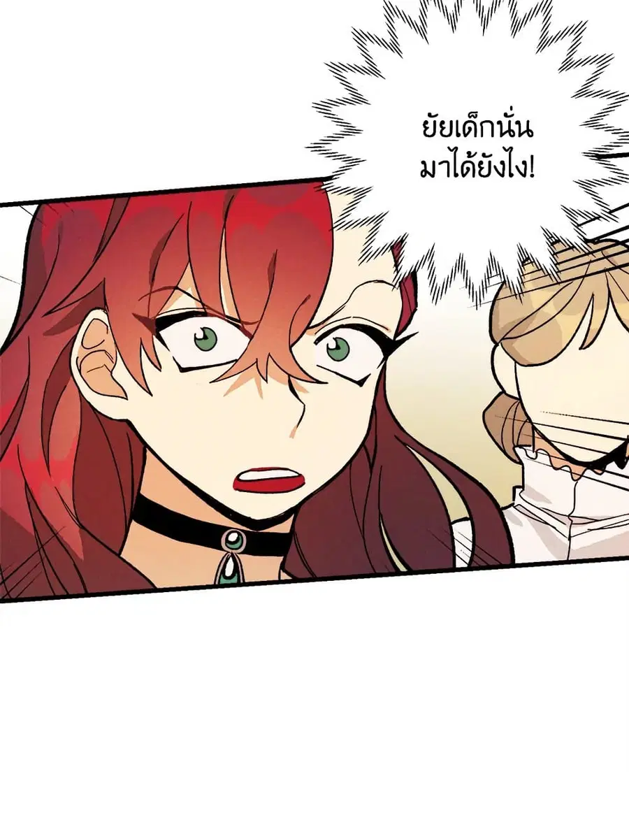 หน้า 20 จาก 57