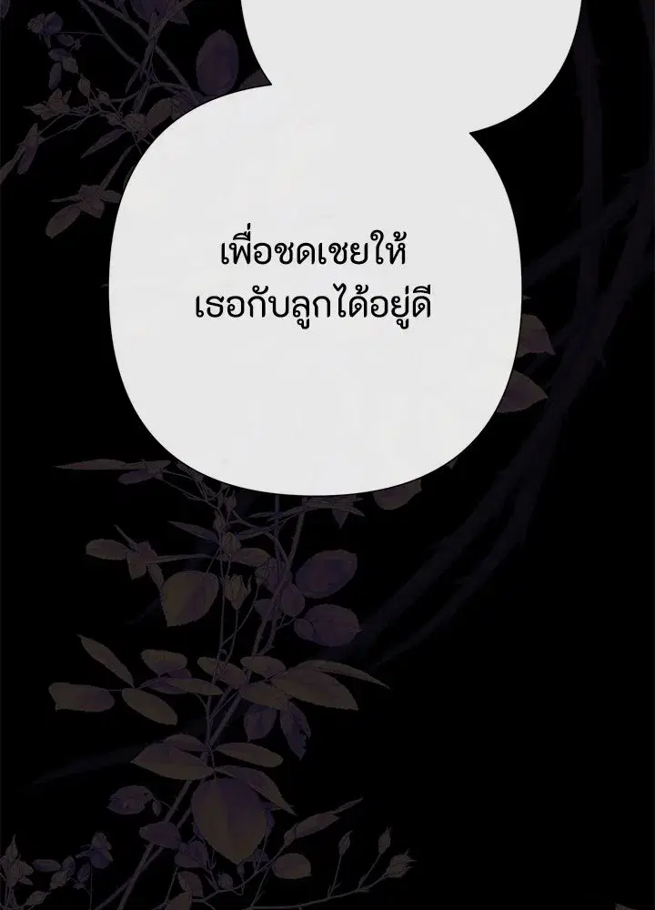 หน้า 44 จาก 158