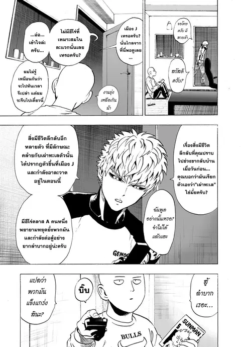 หน้า 15 จาก 25