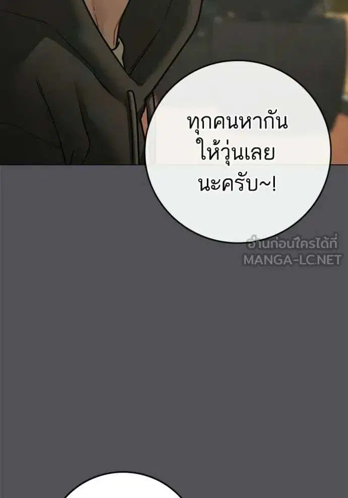 หน้า 94 จาก 194
