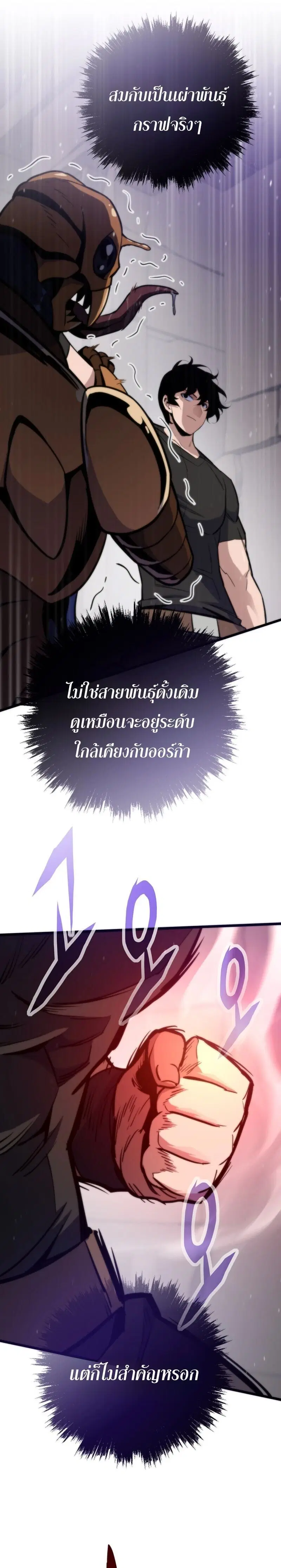 หน้า 15 จาก 24