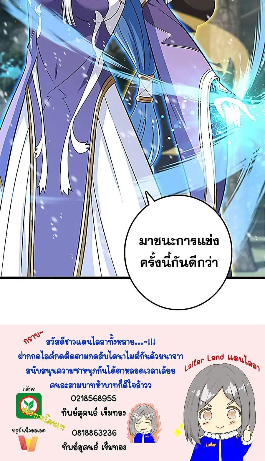 หน้า 47 จาก 47