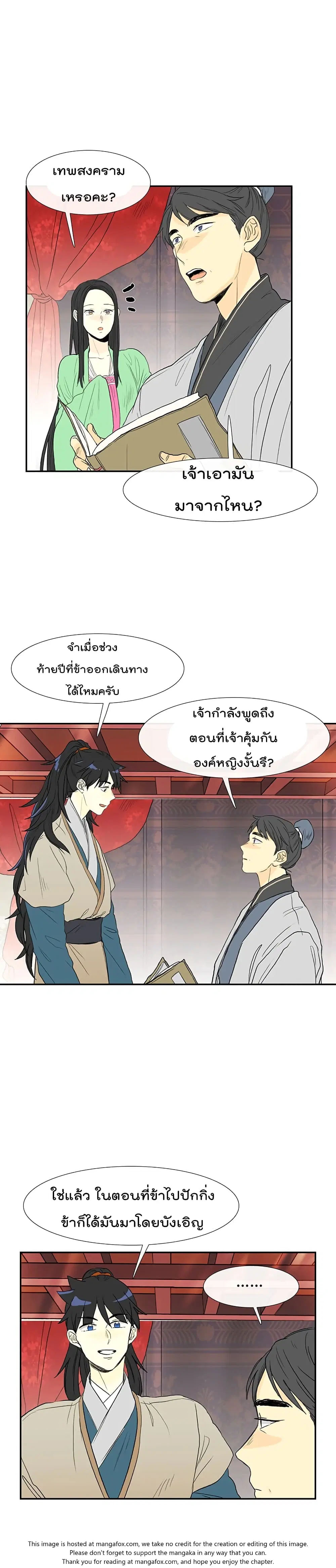 หน้า 7 จาก 23