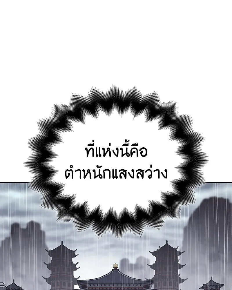 หน้า 230 จาก 273