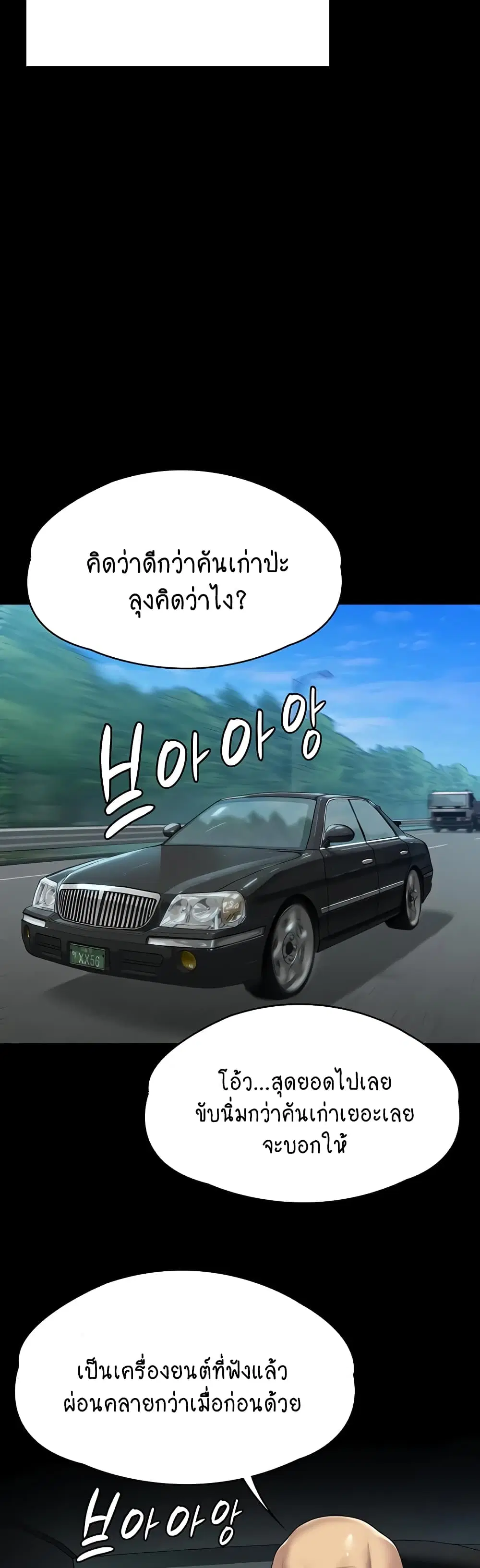 หน้า 42 จาก 60
