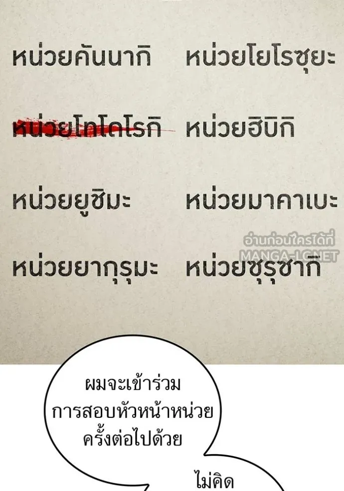 หน้า 141 จาก 167