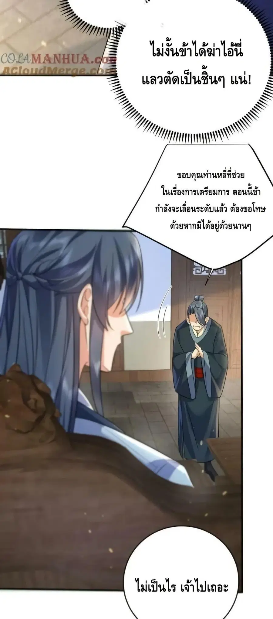 หน้า 25 จาก 32