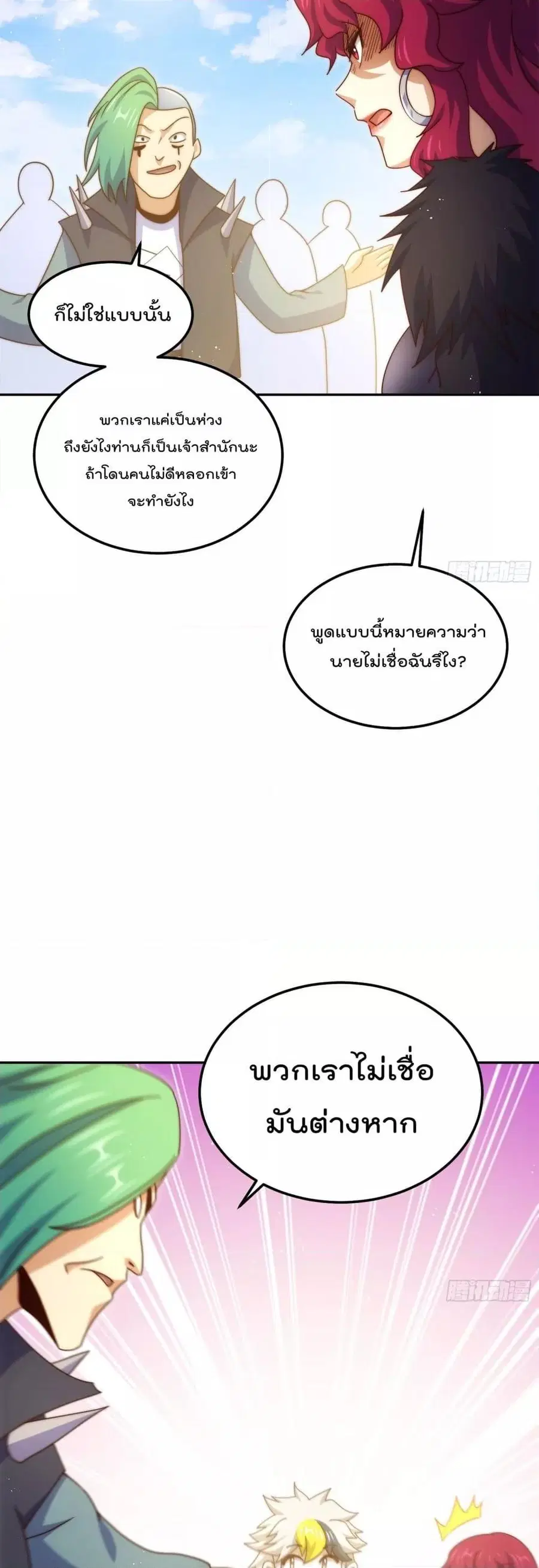 หน้า 9 จาก 42