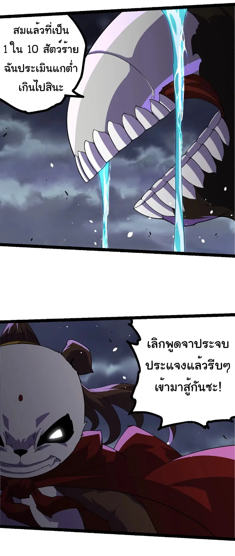 หน้า 23 จาก 29