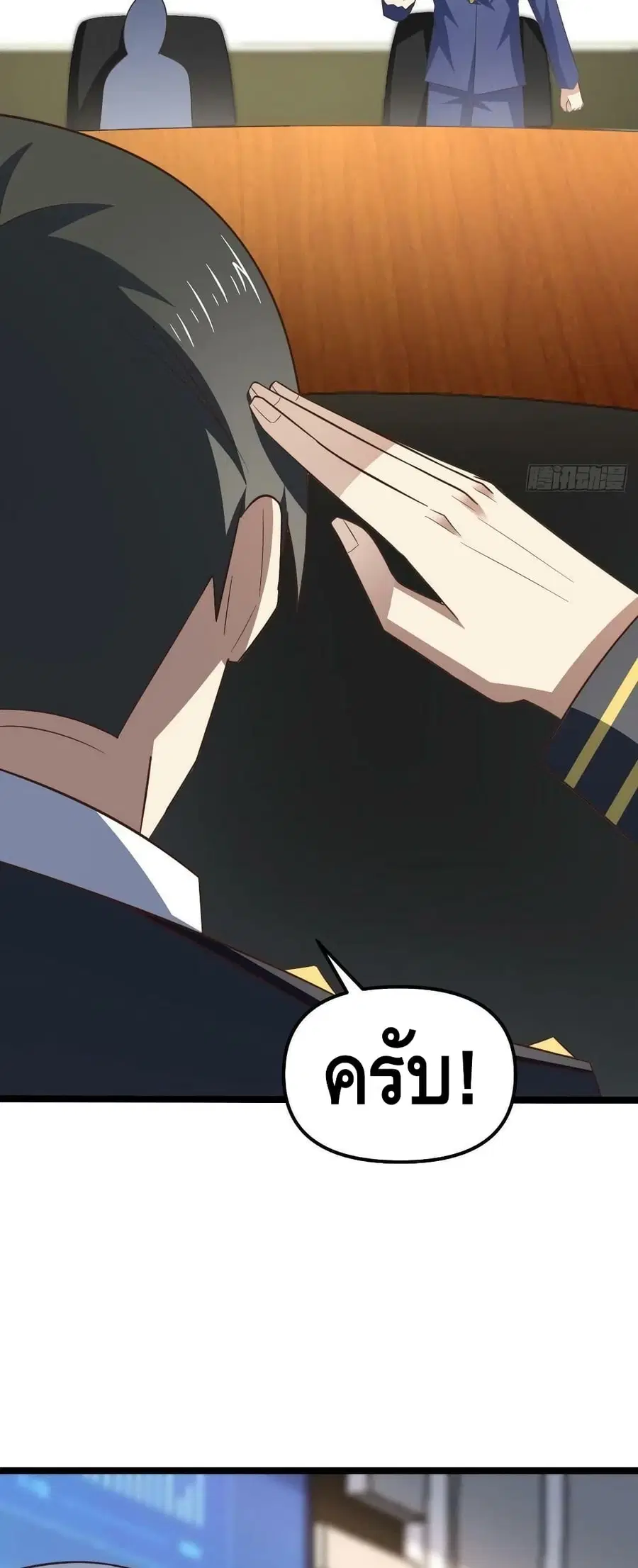 หน้า 50 จาก 52