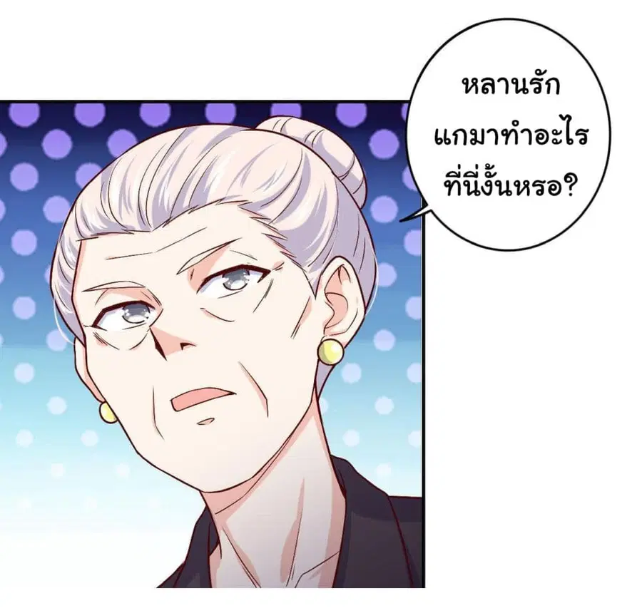 หน้า 23 จาก 29