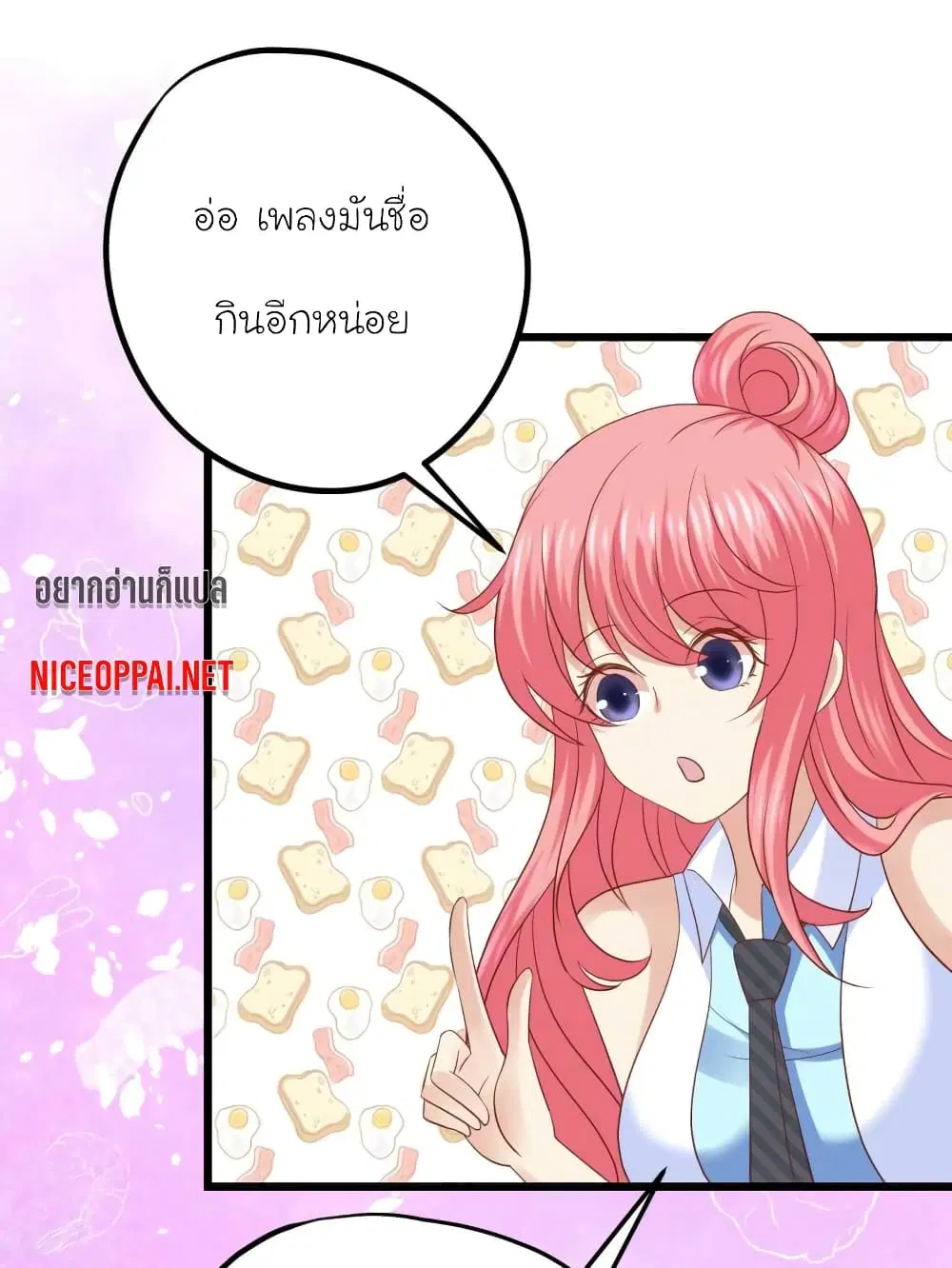 หน้า 11 จาก 32