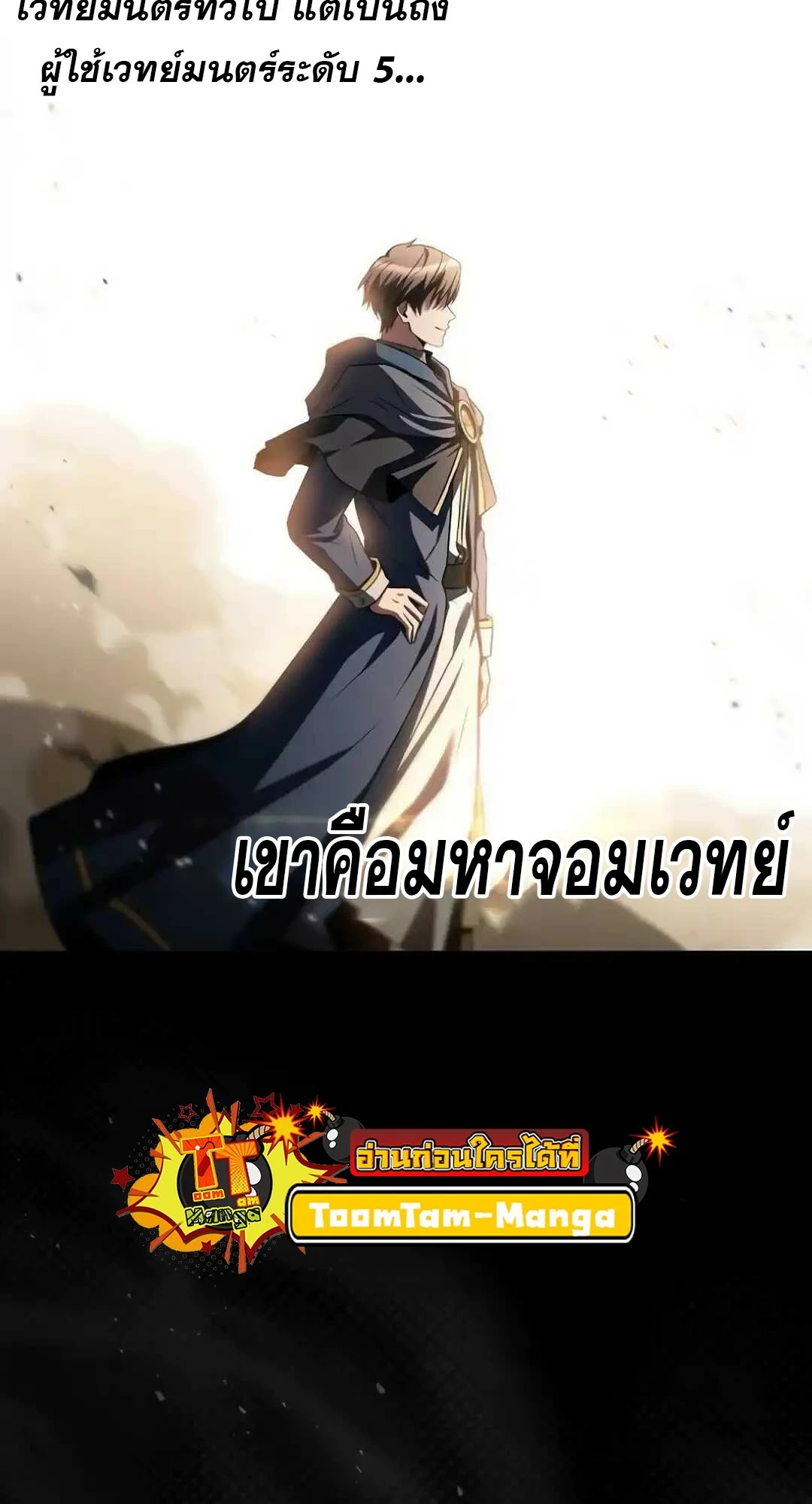 หน้า 26 จาก 116