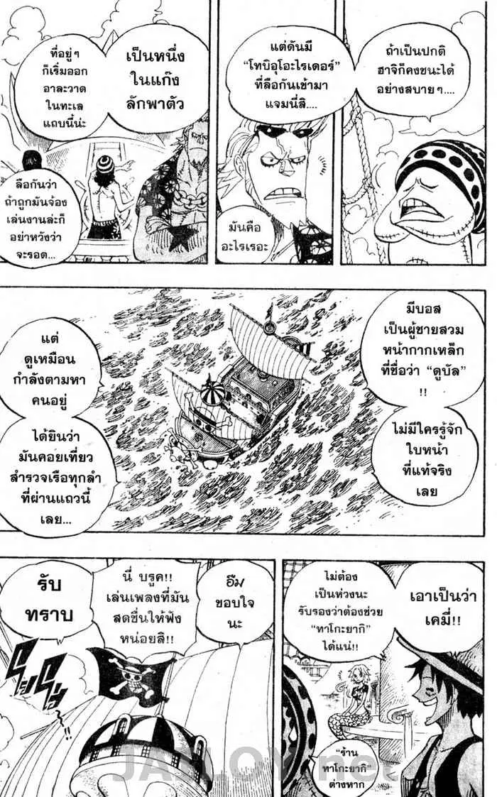 หน้า 15 จาก 19
