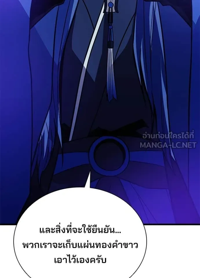 หน้า 48 จาก 158