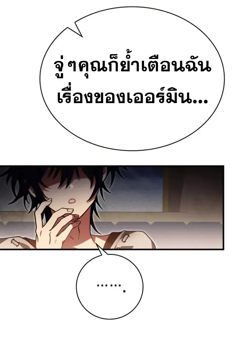 หน้า 78 จาก 126