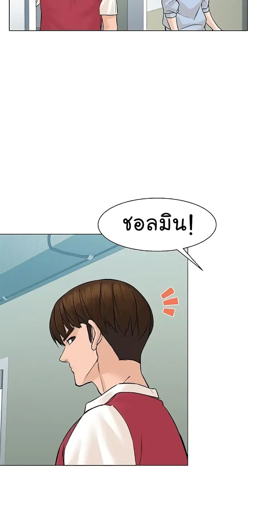 หน้า 6 จาก 83