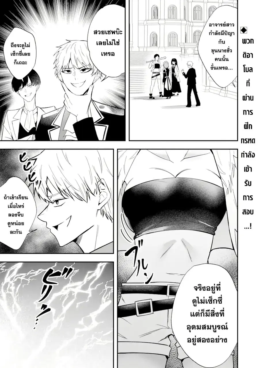 หน้า 1 จาก 33