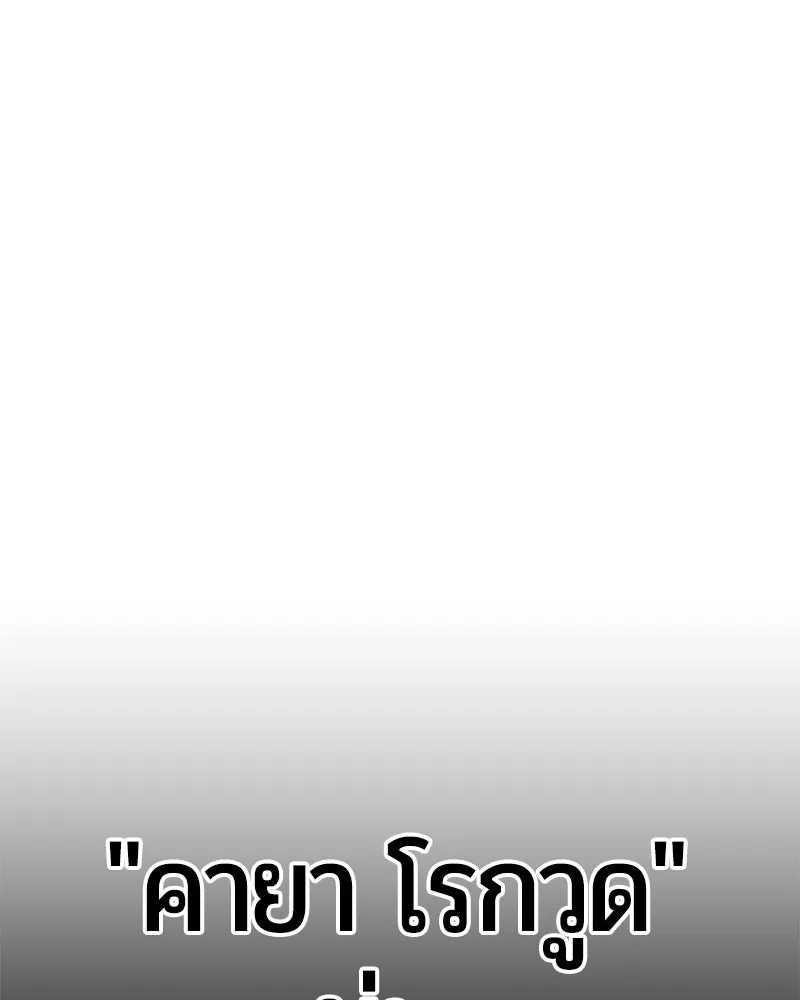 หน้า 26 จาก 197