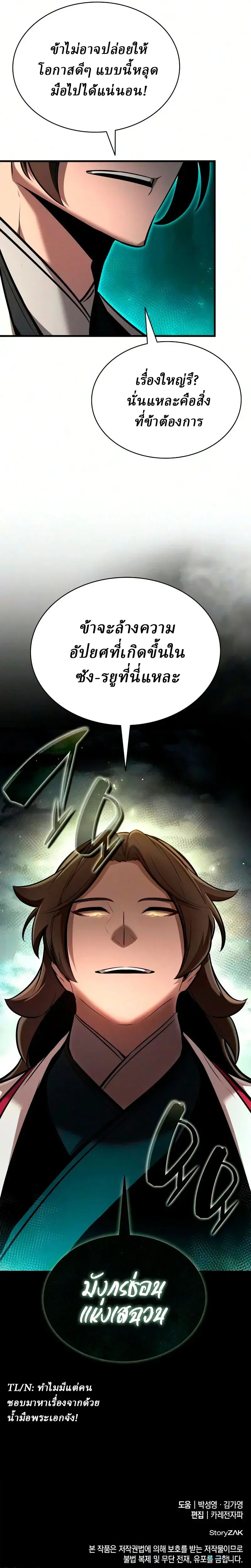 หน้า 23 จาก 23