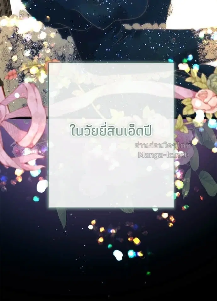 หน้า 39 จาก 116
